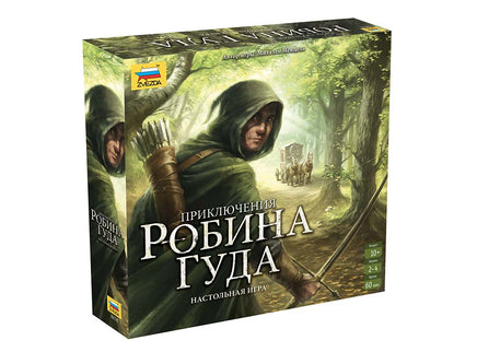 Настольная игра Приключения Робина Гуда Board Games Звезда