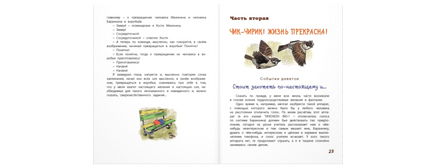 Баранкин. будь человеком! Printed books ЭНАС