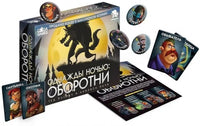 Настольная игра Однажды ночью: Оборотни Board Games GaGa Games