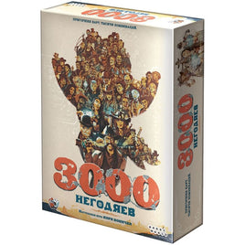 Настольная игра 3000 негодяев Board Games Мир Хобби