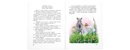 Счастливо. Ивушкин! Printed books ЭНАС