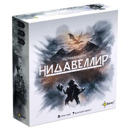 Настольная игра Нидавеллир Board Games Стиль Жизни