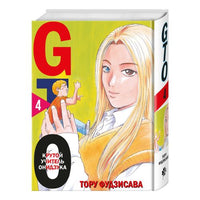 GTO. Крутой учитель Онидзука. Книга 4 Printed books Комильфо