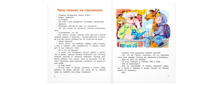 Уроки смеха Printed books ЭНАС