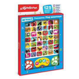 Мир животных. Планшетик Printed books Азбукварик