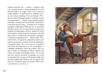 Ревизор. Гоголь Н.В. Printed books РЕЧЬ