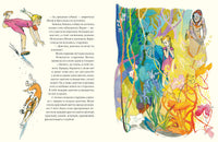 Цветик-семицветик. Катаев В. Printed books Речь