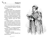 Огниво. Официальная новеллизация. Каменских А. Printed books Махаон