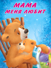 Фламинго