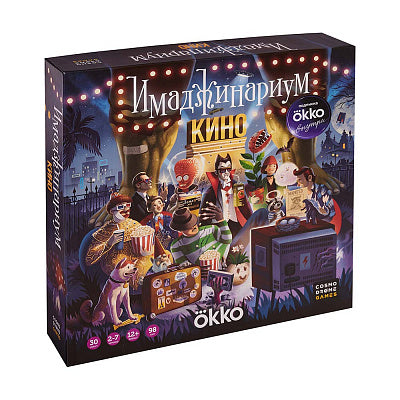 Имаджинариум Кино. Настольная игра Board Games Космодром