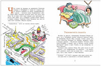 Медный всадник. Главный всадник Петербурга