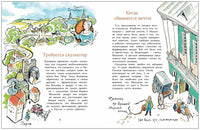 Медный всадник. Главный всадник Петербурга