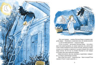 Как Маша поссорилась с подушкой. Лебедева Г Printed books Речь