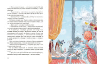 Большая книга историй про Дусю. Песочинская Н. Printed books Речь