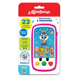 Звездочка. Мультиплеер с пианино Printed books Азбукварик