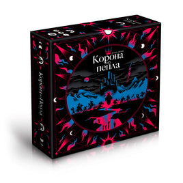 Настольная игра Корона из пепла Board Games 4Games