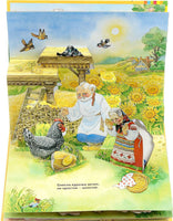 Курочка Ряба. Книжка-панорамка - [купить в сша] - [Bookvoed US]