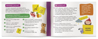 IQ-прописи. Пишем рукописные буквы 6+ Printed books Айрис Пресс
