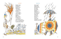 Говорящий ворон. Олег Григорьев Printed books Речь