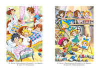 Все приключения Незнайки Printed books Махаон