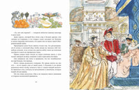 Золушка. Перро Ш. Printed books РЕЧЬ