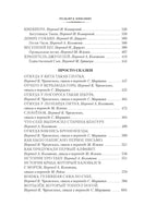 Большая Книга Джунглей. Р. Киплинг Printed books Азбука