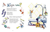 Заколдованная девочка. Крестинский А. Printed books РЕЧЬ