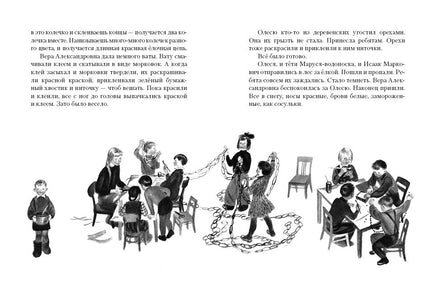 Сосны шумят. Токмакова И.П. Printed books РЕЧЬ