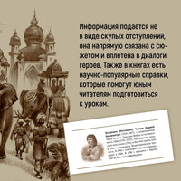 Томек на тропе войны (илл. В. Канивца)/Шклярский А. - [купить в сша] - [Bookvoed US]