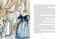Золушка. Перро Ш. Printed books РЕЧЬ