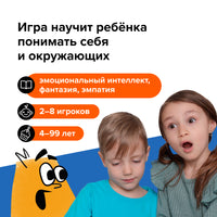 Настольная игра Доминэмо