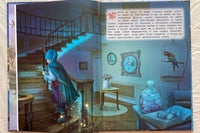 Любимые сказки. ОлеЛукойе Printed books ND Play