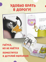 Котенок Шмяк. Праздничные истории. Мягкая обложка Printed books Клевер