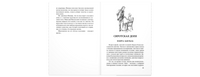 Сиротская доля : повести. Лукашевич К. Printed books ЭНАС