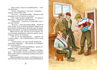 Фрёкен Сталь и банда пожарников Printed books Махаон