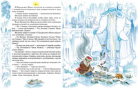 Шварц Е.Два брата Printed books РЕЧЬ