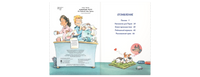 Комиссар Лапа. Происшествие в магазине подарков Printed books ЭНАС