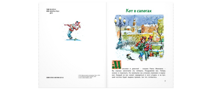 Денискины рассказы Printed books ЭНАС