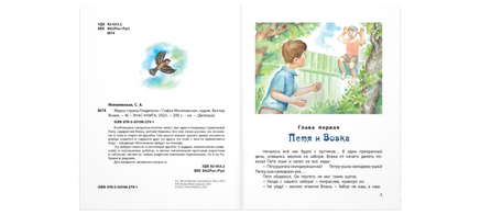 Марка страны Гонделупы Printed books ЭНАС