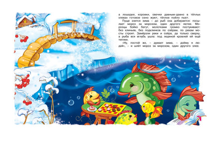 Рождество и Новый год. Стихи, сказки, рассказы Printed books Махаон