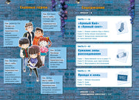 Загадка Лунного района. Чаын Сон Printed books Махаон