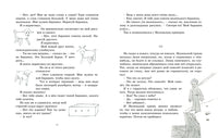 Маленький принц. Антуан де Сент-Экзюпери Printed books Махаон