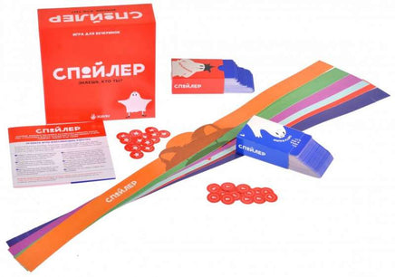 Настольная игра Спойлер Board Games Нескучные игры