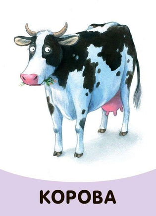 Мамы и малыши. Развивающие карточки Printed books Мозаика-Синтез