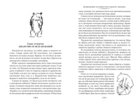 Медвежонок Паддингтон и его звёздный час. Книга 2 Printed books Азбука