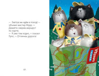 Котенок Шмяк - маленький скаут. Скоттон Р. Printed books Клевер