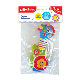 Гитара Звездочка. Люленьки Printed books Азбукварик