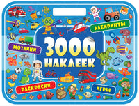 Удивительные приключения. Альбом для творчества Printed books ND Play