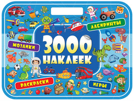 Удивительные приключения. Альбом для творчества Printed books ND Play