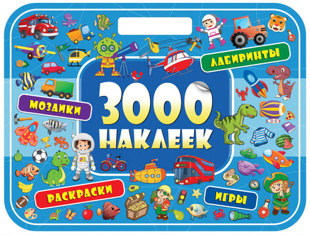 Удивительные приключения. Альбом для творчества Printed books ND Play